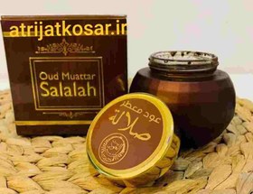 تصویر عود معطر صلالة عمان Oud muattar salalah