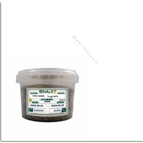 تصویر دانه چیا ارگانیک 