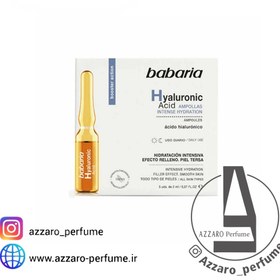 تصویر ویال و آمپول مرطوب کننده قوی باباریا حاوی هیالورونیک اسید بسته 5 عددی Babaria vial hyaluronic acid, 5 packs