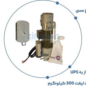 تصویر کرکره برقی ساید بارزانته 300 compact دسته بندی کالاها