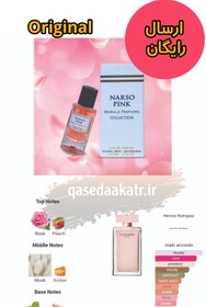 تصویر ادکلن نارسوپینک مورال ساخت فرانسه 50 میل-ارسال رایگان Moraleparfum narso Pink 50ml made in France