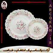 تصویر سرویس غذاخوری 25 پارچه آرکوپال (۶ نفره) گلوریا iropal 25 Pcs