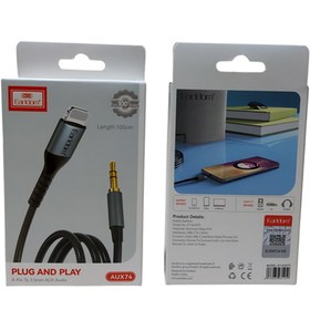 تصویر AUX لایتنینگ اپل مدل AUX74 