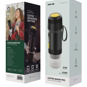 تصویر قهوه ساز شارژی سرد و گرم مسافرتی گرین لاین Green Lion Coffee Maker Pro GL-CM01 