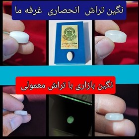 تصویر نگین سنگ حرم امام علی ( بافاکتورو سنداصالت از حرم ) مهر حرم امام حسین کربلا 