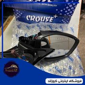 تصویر آینه تاشو برقی تارا اتومات برند کروز (راهنمادار) 