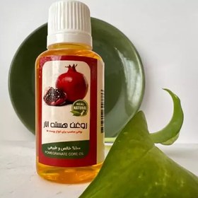 تصویر روغن پوست انار والا(یک لیتری) 