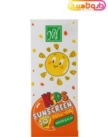 تصویر رول ضد آفتاب کودک مای با SPF50+ ا Kids Sunscreen Roll On Kids Sunscreen Roll On