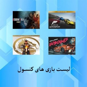 تصویر ایکس باکس سریز اس پانصد گیگ فول بازی Xbox Series S 