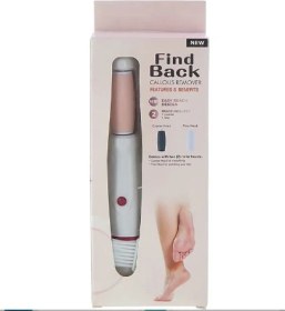 تصویر سنگ پا برقی رولی 