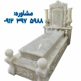 تصویر سنگ قبر لاکچری مرمر سفید - کد 2079 