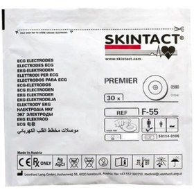 تصویر چست لید اسکین تکت تک عددی F55 SKINTACT Electrode -skintact disposable ecg electrodes - Skintact F55