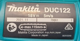 تصویر اره زنجیری شارژی ماکیتا duc122 Makita DUC122