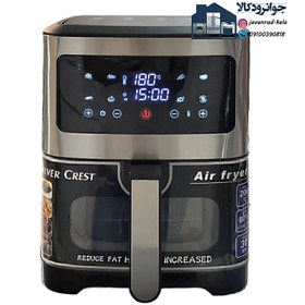 تصویر سرخ کن بدون روغن سیلور کرست ۰۸ ظرفیت ۱۰ لیتر ۲۲۰۰ وات 