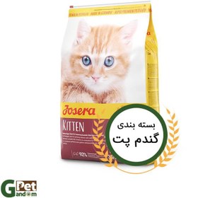 تصویر غذای خشک بچه گربه برند جوسرا (Kitten) (بسته بندی یک کیلو و نیم کیلویی گندم پت) 