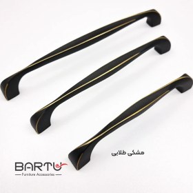 تصویر دستگیره کابینت مدل پیچک کد B115 