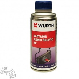 تصویر نشت گیر رادیاتور وورث Wurth Radiator Sealer 