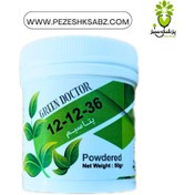 تصویر پتاسیم(12-12-36) - 100گرمی فرمولایف 