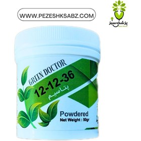 تصویر پتاسیم(12-12-36) - 100گرمی فرمولایف 