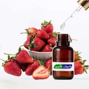 تصویر اسانس توت فرنگی 
