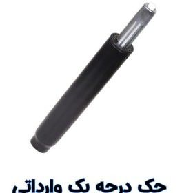 تصویر صندلی تابوره زین اسبی CODE2012 (رویال طب) 