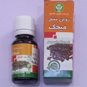 تصویر قطره میخک اسانس میخک روغن میخک ضد عفونی کننده ومسکن قوی دندان 