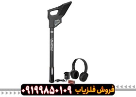 تصویر گرادیومتر مگراد (MAGRAD) 