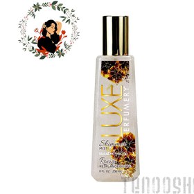 تصویر بادی اسپلش اکلیلی برند لوکس رایحه گل ارکیده شیرین Luxe Sweet Orchid Shimmer Body Mist