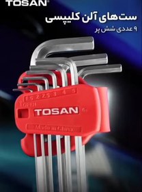 تصویر اچار الن 