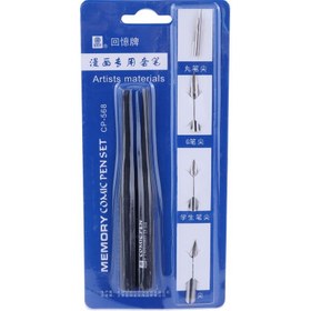 تصویر قلم کالیگرافی فلزی مموری CP-568 بسته ۲ عددی 