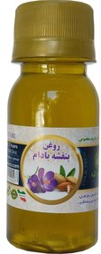 تصویر روغن بنفشه پایه بادام شیرین - 20 سی سی violet oil