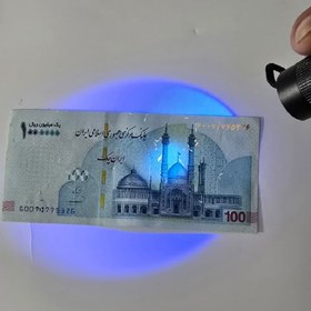 تصویر چراغ قوه UV فیلتردار 
