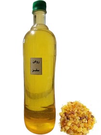 تصویر روغن سقز - 1 لیتری 