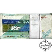 تصویر بسته اسکناس 10000ریال دماوند مستعمل صد برگی (امضاهای مختلف)کیفیت بالای 50% - جمهوری اسلامی 