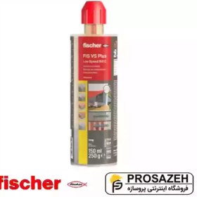 تصویر انکر شیمیایی فیشر FIS VS Plus 150 C - 