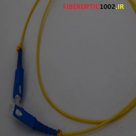 تصویر پچ کورد فیبرنوری SC/UPC سینگل مود FIBER OPTIC PATCH CORD