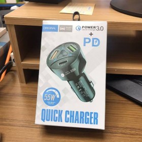 تصویر شارژر فندکی خودرو 