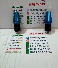 تصویر وزنه ( محافظ ) سر میله فرمان رنتال اسپرت تمام ابی (جفتی) ته بسته 