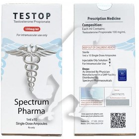 تصویر پرپیونات اسپکتروم testosterone propionate spectrum 100 