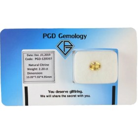 تصویر سیترین شناسنامه دار PGD-120097 