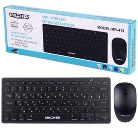 تصویر کیبورد و موس بی سیم مچر Macher Wireless Mouse And Keyboard MR-414 