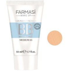 تصویر بی بی کرم فارماسی شماره 03 Farmasi BB cream 7 in 1 No. 03 medium 50ml