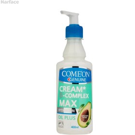 تصویر کرم پمپی ب کمپلکس پوست خشک کامان حاوی آووکادو 400 میلی لیتر ا Comeon B Complex Cream with Avocado 400 ml Comeon B Complex Cream with Avocado 400 ml