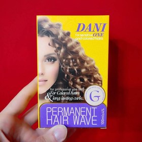 تصویر مواد فر کننده مو دنی وان (کیت فر دنی وان) حجم 100 میلی لیتر Danny One Hair Curling Kit (Danny One Curling Kit) 100 ml