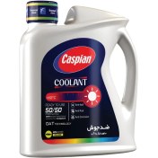 تصویر ضدیخ آماده مصرف کاسپین ۲ کیلوگرم 