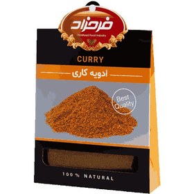 تصویر ادویه کاری فرحزاد - 70 گرم 