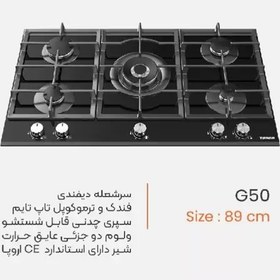 تصویر اجاق گاز تو کار یانان کد G50 