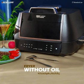 تصویر سرخ کن بدون روغن نیولندnl2747 air fryer newland nl2747