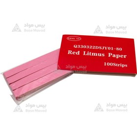تصویر کاغذ لیتموس قرمز چینی 