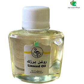 تصویر روغن بزرک درنا حجم 120 میلی لیتر 